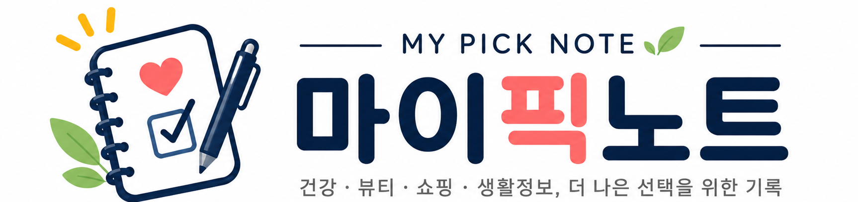 마이픽노트